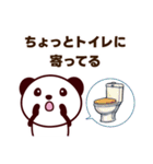 遅刻の連絡・謝罪スタンプ（大文字）（個別スタンプ：19）