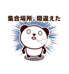 遅刻の連絡・謝罪スタンプ（大文字）（個別スタンプ：20）