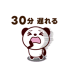 遅刻の連絡・謝罪スタンプ（大文字）（個別スタンプ：23）