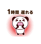 遅刻の連絡・謝罪スタンプ（大文字）（個別スタンプ：24）