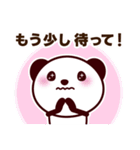 遅刻の連絡・謝罪スタンプ（大文字）（個別スタンプ：25）