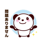 遅刻の連絡・謝罪スタンプ（大文字）（個別スタンプ：26）