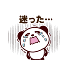 遅刻の連絡・謝罪スタンプ（大文字）（個別スタンプ：27）