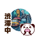 遅刻の連絡・謝罪スタンプ（大文字）（個別スタンプ：28）