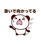 遅刻の連絡・謝罪スタンプ（大文字）（個別スタンプ：29）