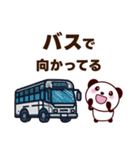 遅刻の連絡・謝罪スタンプ（大文字）（個別スタンプ：31）