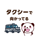 遅刻の連絡・謝罪スタンプ（大文字）（個別スタンプ：32）