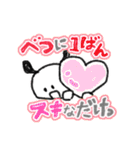 ゆるかわシュール【挨拶・ツッコミ・方言】（個別スタンプ：1）