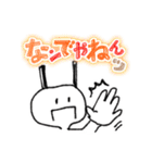 ゆるかわシュール【挨拶・ツッコミ・方言】（個別スタンプ：3）