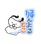 ゆるかわシュール【挨拶・ツッコミ・方言】（個別スタンプ：6）