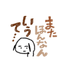ゆるかわシュール【挨拶・ツッコミ・方言】（個別スタンプ：7）