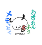 ゆるかわシュール【挨拶・ツッコミ・方言】（個別スタンプ：11）