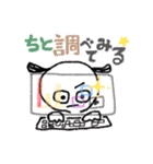 ゆるかわシュール【挨拶・ツッコミ・方言】（個別スタンプ：12）