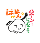ゆるかわシュール【挨拶・ツッコミ・方言】（個別スタンプ：16）