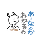 ゆるかわシュール【挨拶・ツッコミ・方言】（個別スタンプ：17）