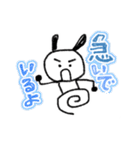 ゆるかわシュール【挨拶・ツッコミ・方言】（個別スタンプ：18）