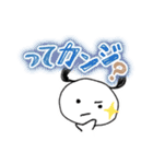 ゆるかわシュール【挨拶・ツッコミ・方言】（個別スタンプ：24）