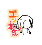 ゆるかわシュール【挨拶・ツッコミ・方言】（個別スタンプ：27）