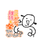 ゆるかわシュール【挨拶・ツッコミ・方言】（個別スタンプ：29）