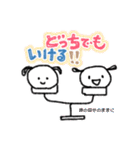 ゆるかわシュール【挨拶・ツッコミ・方言】（個別スタンプ：30）