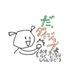 ゆるかわシュール【挨拶・ツッコミ・方言】（個別スタンプ：33）