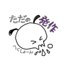 ゆるかわシュール【挨拶・ツッコミ・方言】（個別スタンプ：36）