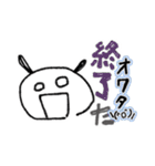 ゆるかわシュール【挨拶・ツッコミ・方言】（個別スタンプ：37）