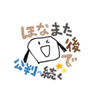 ゆるかわシュール【挨拶・ツッコミ・方言】（個別スタンプ：40）