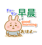 広東語＋英語＋日本語 ピンクうさぎ（個別スタンプ：1）