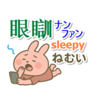 広東語＋英語＋日本語 ピンクうさぎ（個別スタンプ：7）