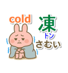 広東語＋英語＋日本語 ピンクうさぎ（個別スタンプ：12）