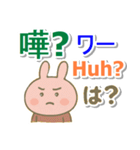 広東語＋英語＋日本語 ピンクうさぎ（個別スタンプ：15）