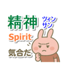 広東語＋英語＋日本語 ピンクうさぎ（個別スタンプ：21）