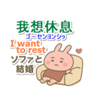 広東語＋英語＋日本語 ピンクうさぎ（個別スタンプ：27）