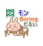 広東語＋英語＋日本語 ピンクうさぎ（個別スタンプ：33）