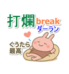 広東語＋英語＋日本語 ピンクうさぎ（個別スタンプ：35）