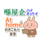 広東語＋英語＋日本語 ピンクうさぎ（個別スタンプ：40）