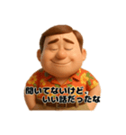 アロハおじさんの毎日（個別スタンプ：2）