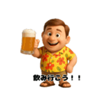 アロハおじさんの毎日（個別スタンプ：8）