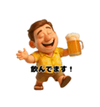 アロハおじさんの毎日（個別スタンプ：9）