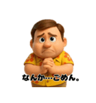 アロハおじさんの毎日（個別スタンプ：14）