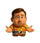 アロハおじさんの毎日（個別スタンプ：16）