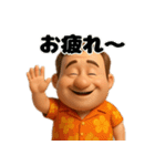 アロハおじさんの毎日（個別スタンプ：19）