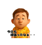 アロハおじさんの毎日（個別スタンプ：20）