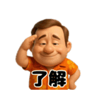 アロハおじさんの毎日（個別スタンプ：22）