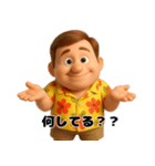 アロハおじさんの毎日（個別スタンプ：23）