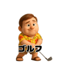 アロハおじさんの毎日（個別スタンプ：26）