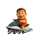 アロハおじさんの毎日（個別スタンプ：27）