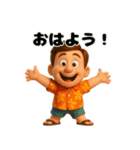 アロハおじさんの毎日（個別スタンプ：29）