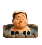 アロハおじさんの毎日（個別スタンプ：33）